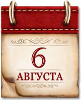 Изображение для новости