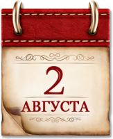 Изображение для новости