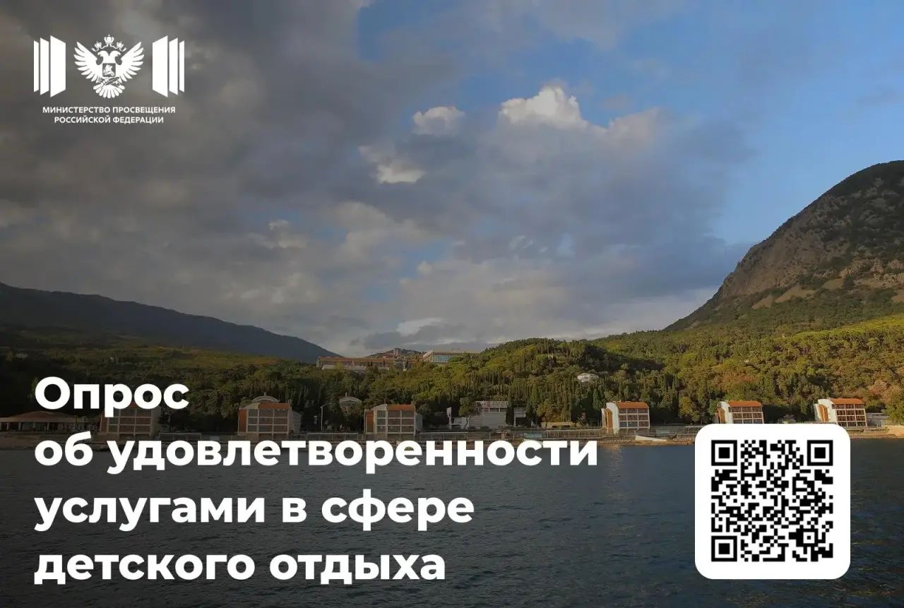Изображение для новости