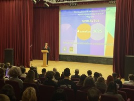 Изображение для новости