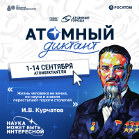 Изображение для новости
